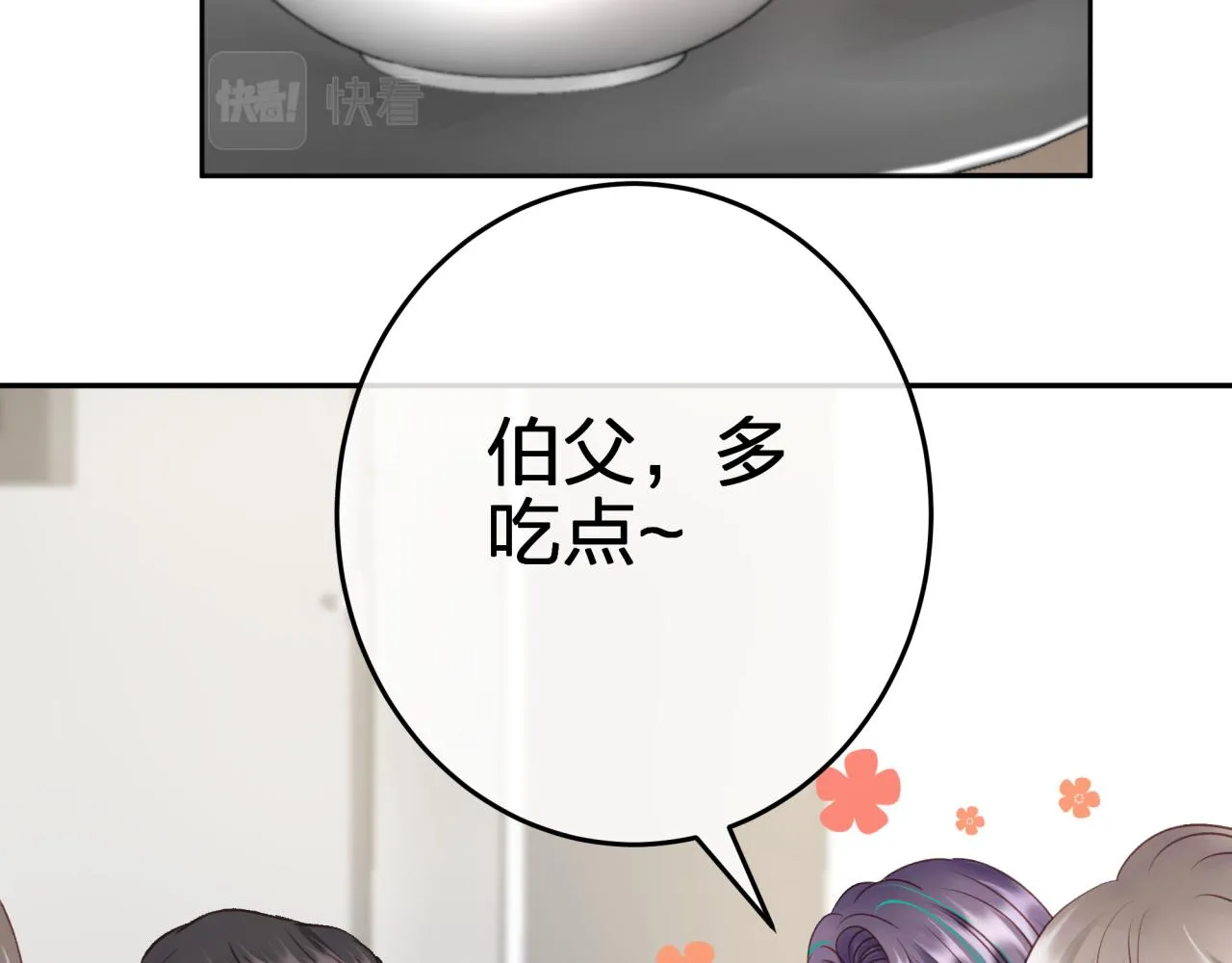第三回 两个“情人”1