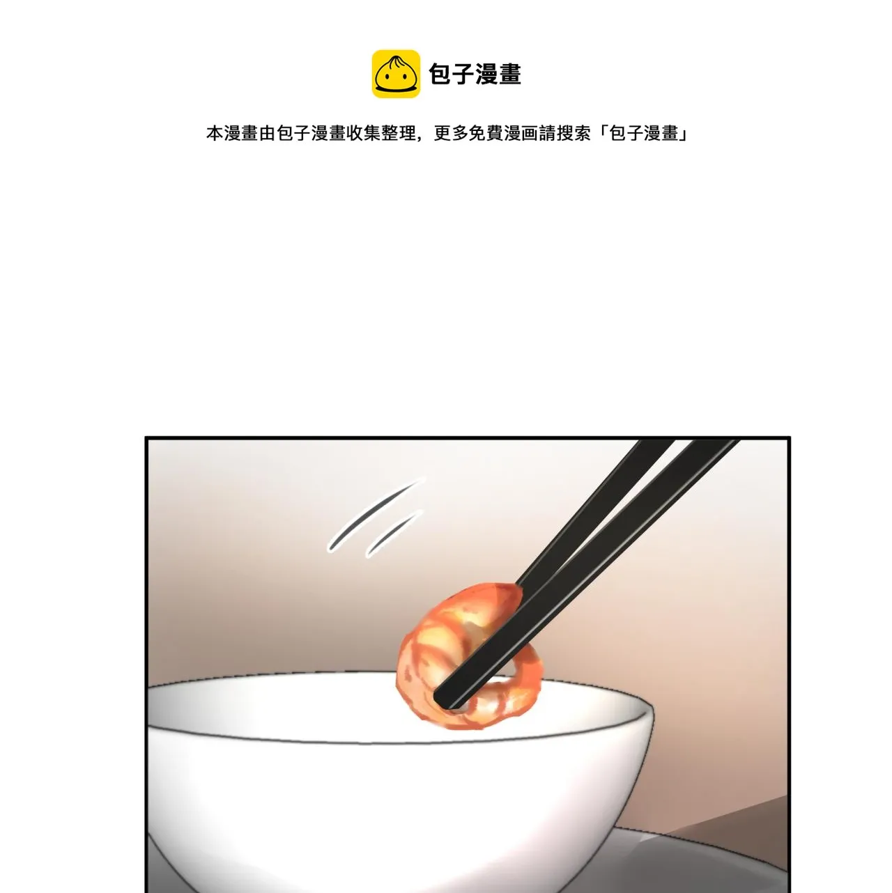 第三回 两个“情人”0