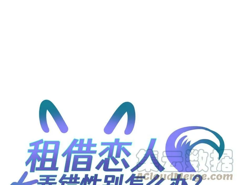 第十七回 斗狐0