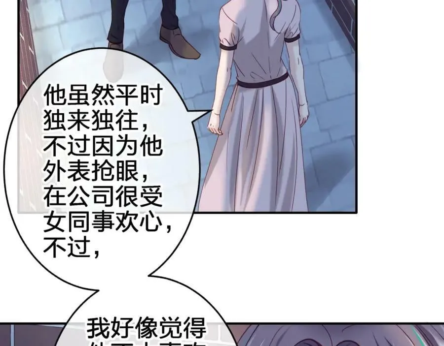 第十七回 斗狐4