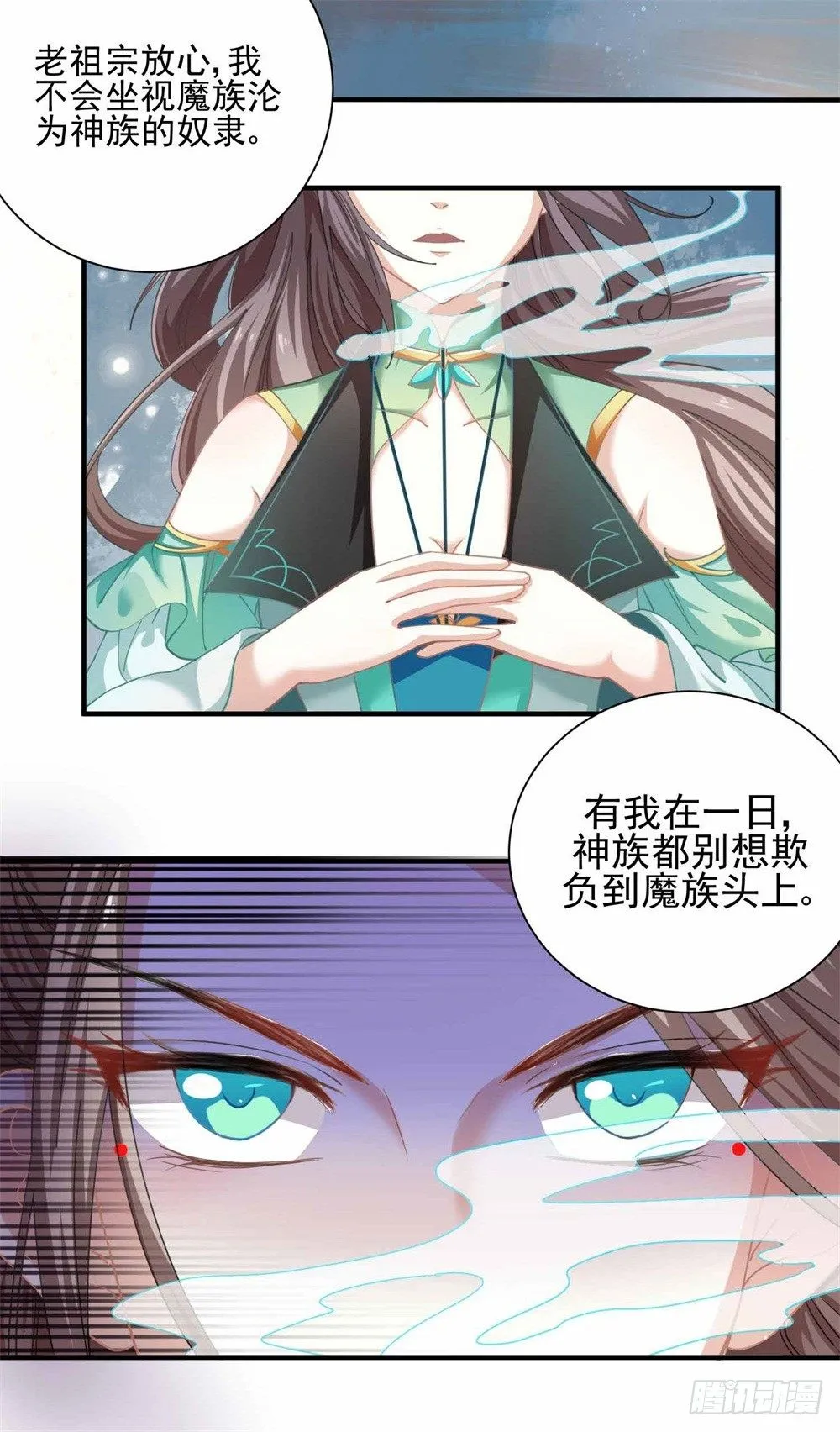 表妹来了！3