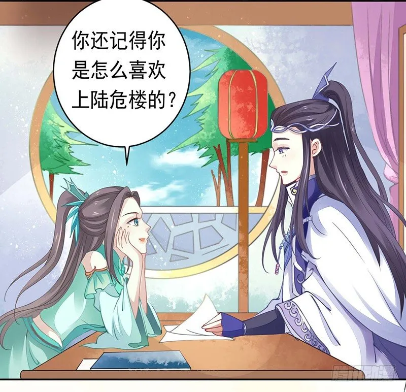 药药，切克闹！1