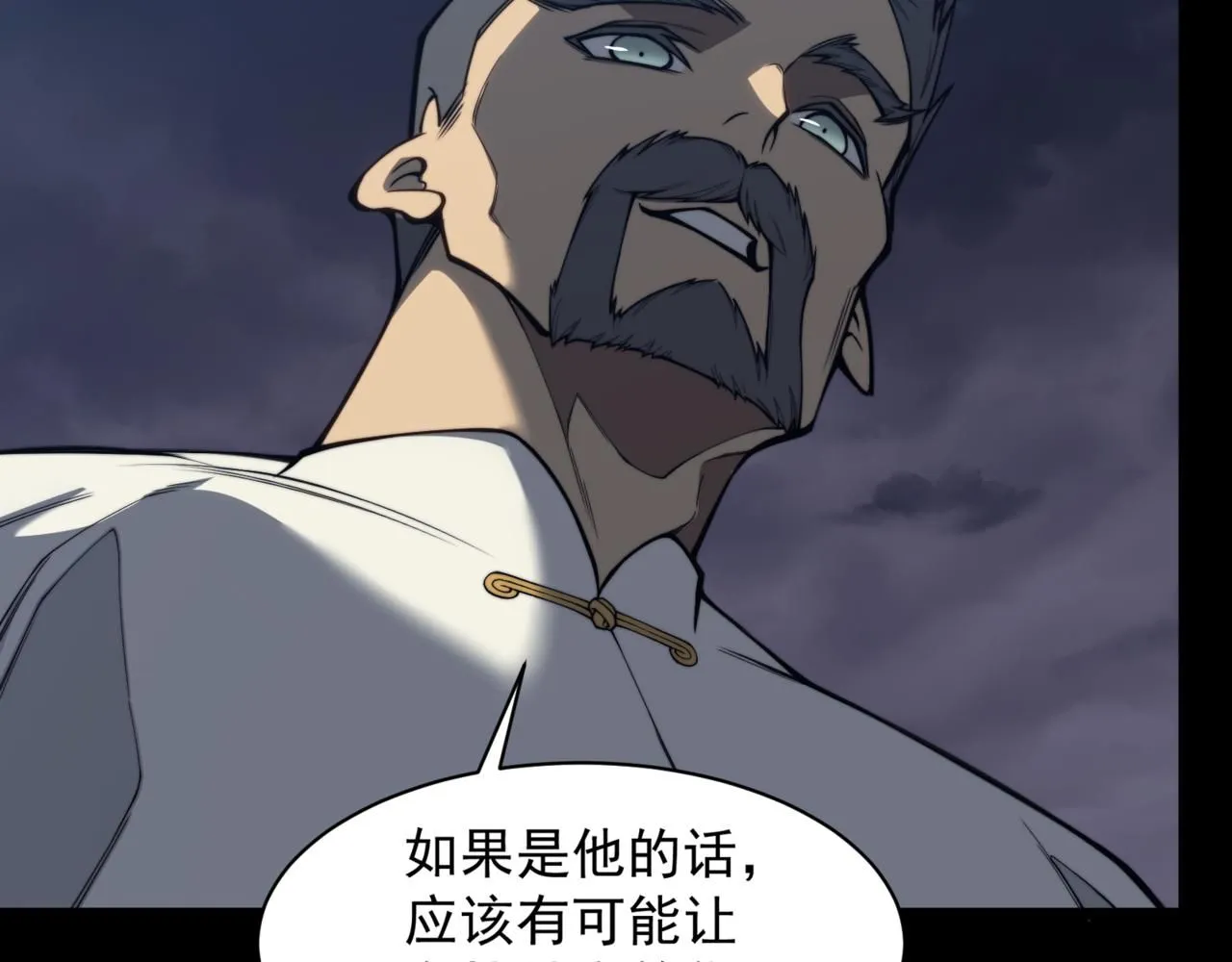 第22话 挑战4