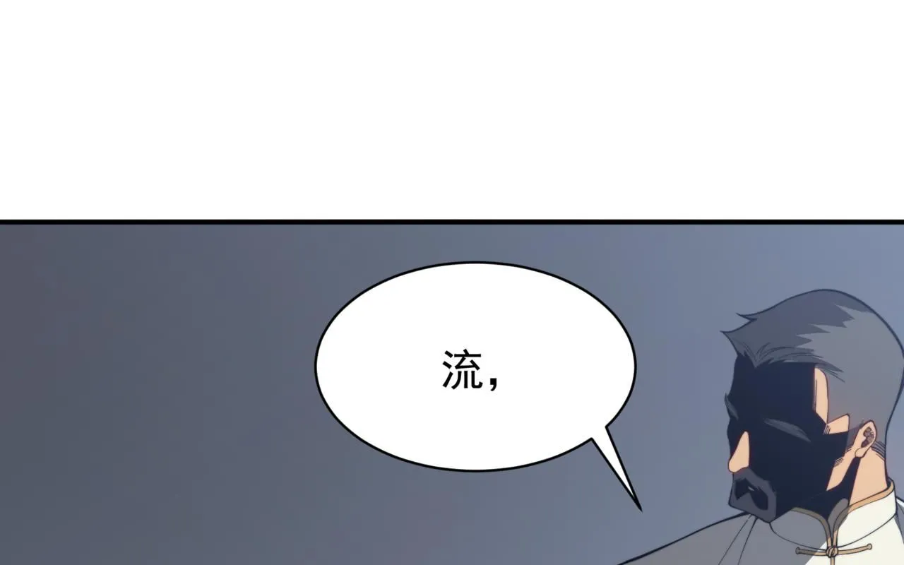 第22话 挑战0