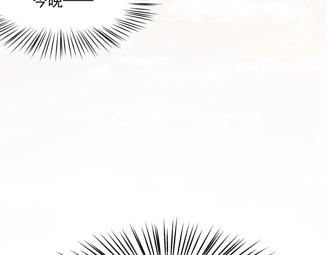 第13话 上个世纪的捕捉方式！4