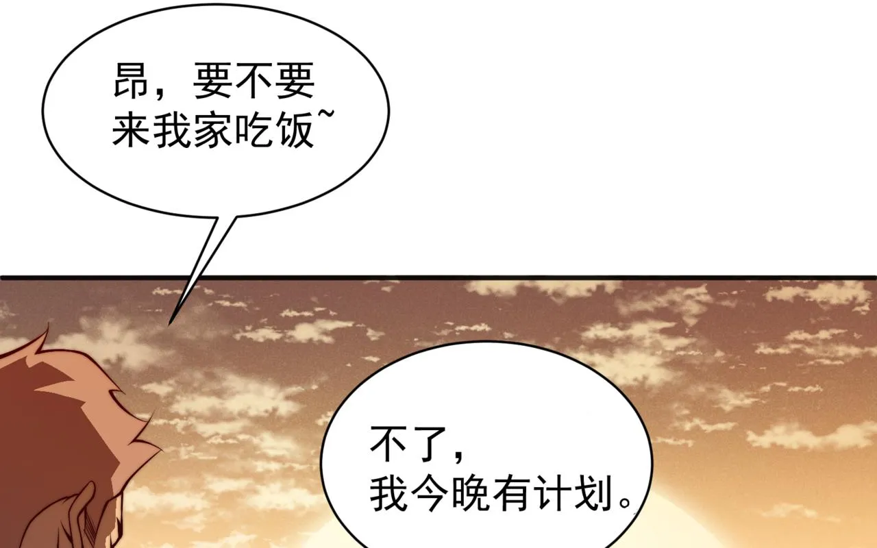 第13话 上个世纪的捕捉方式！0