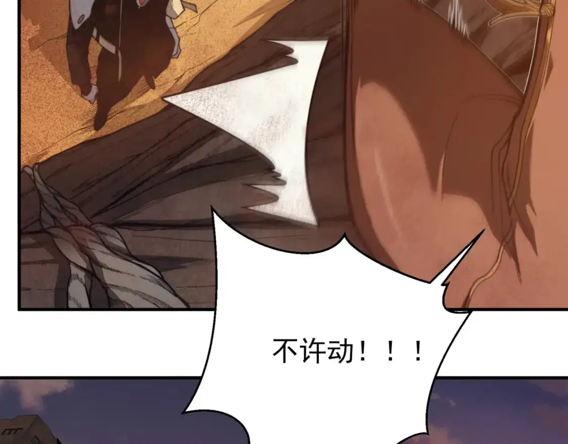 第31话 银狼猎队的越界1