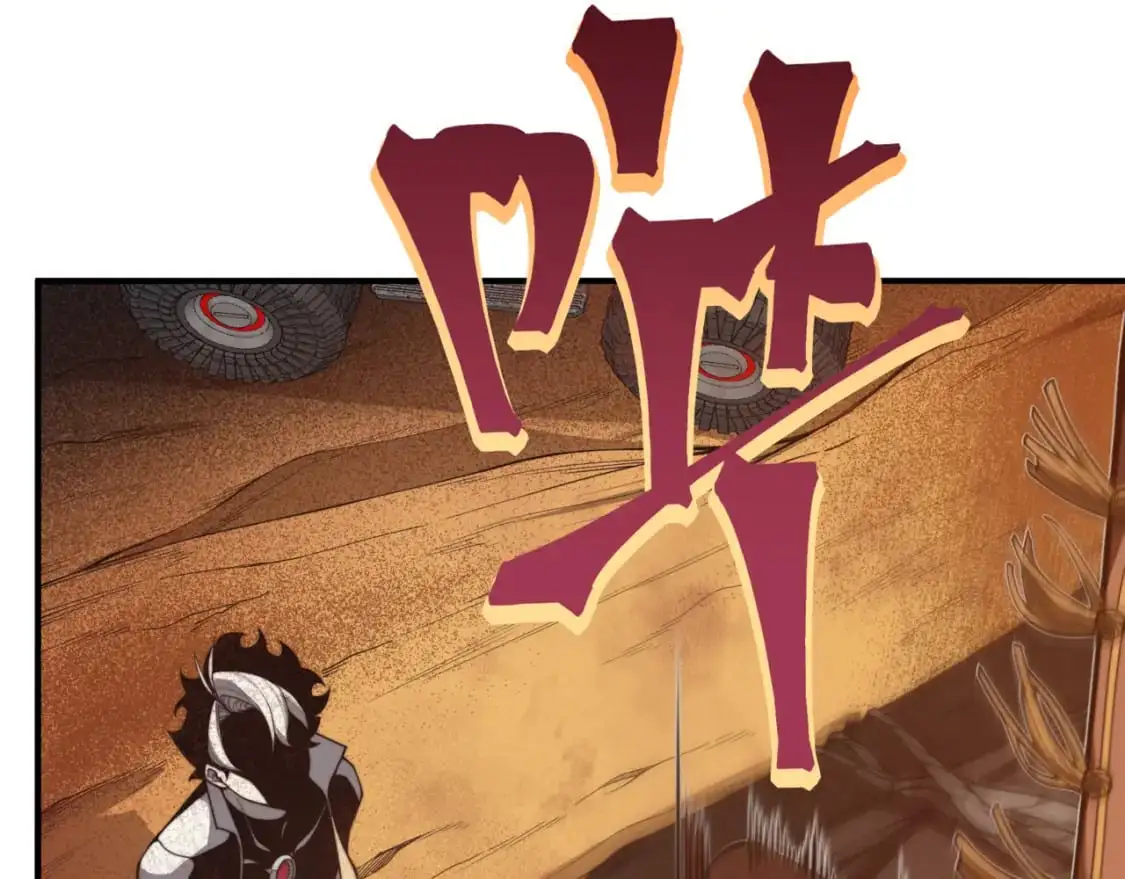 第31话 银狼猎队的越界0