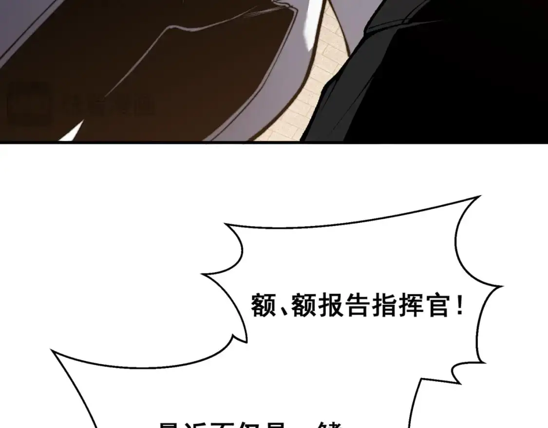 第37话 深不见底的实力1