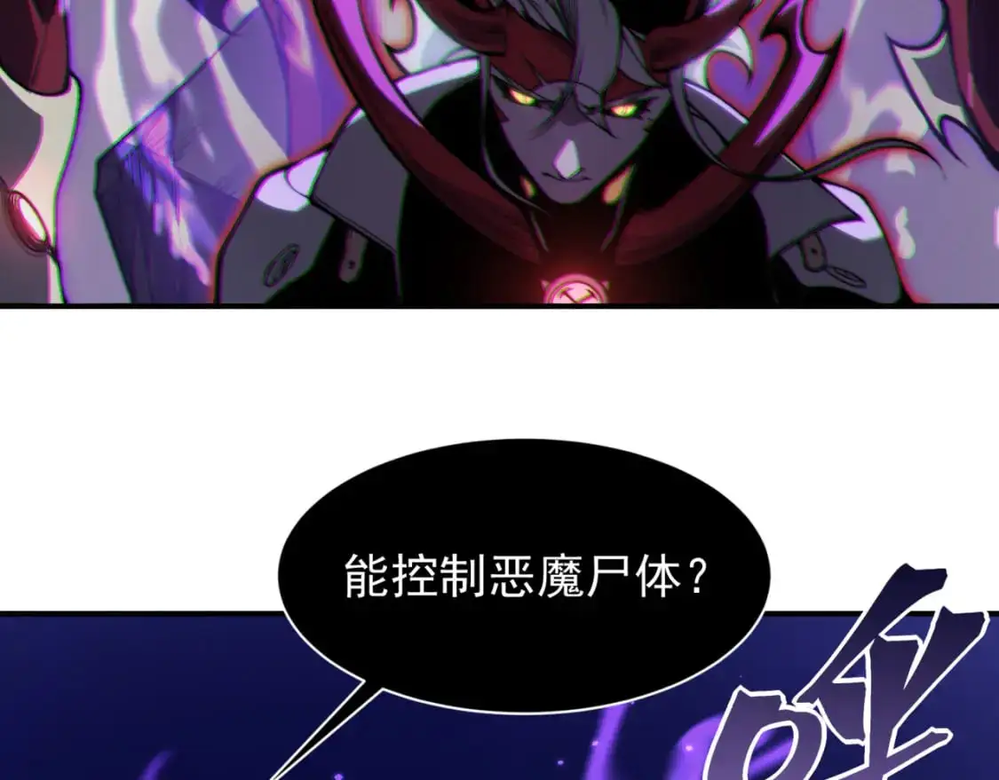 第37话 深不见底的实力4