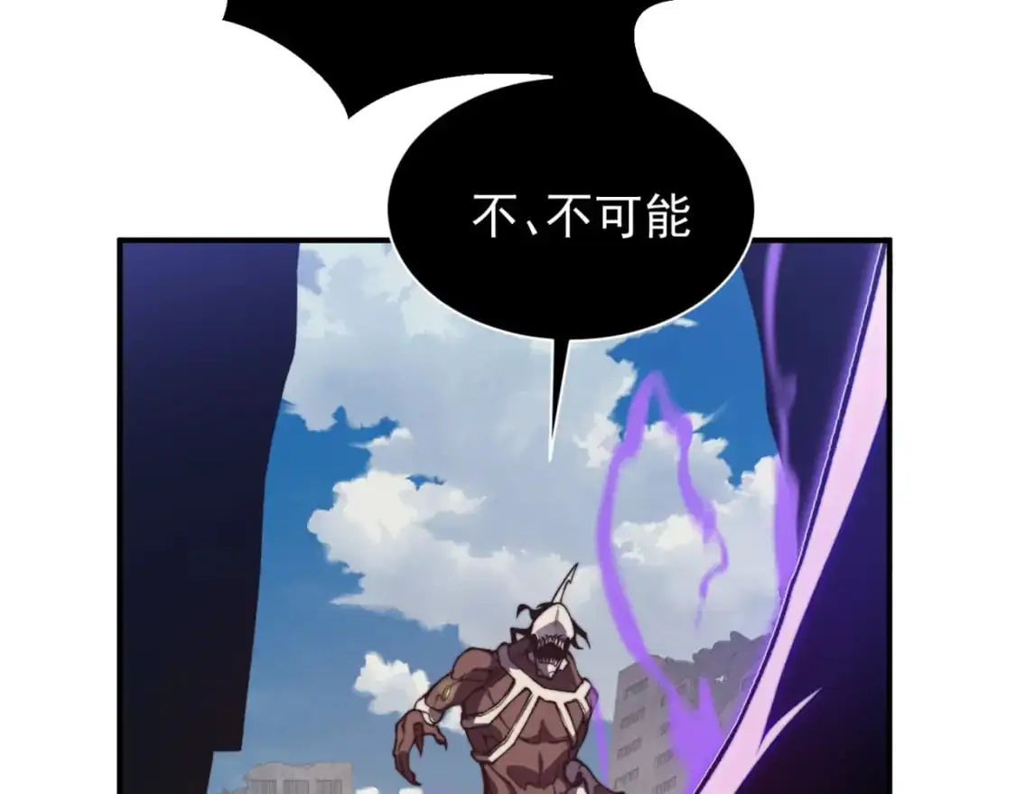 第37话 深不见底的实力1