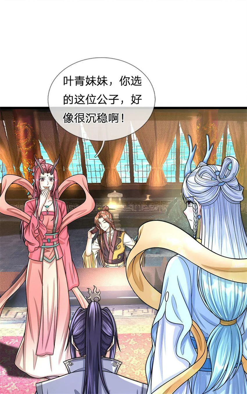 第45话 文气早已耗尽3