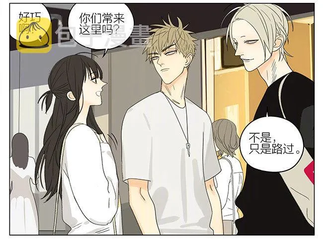 逛街4