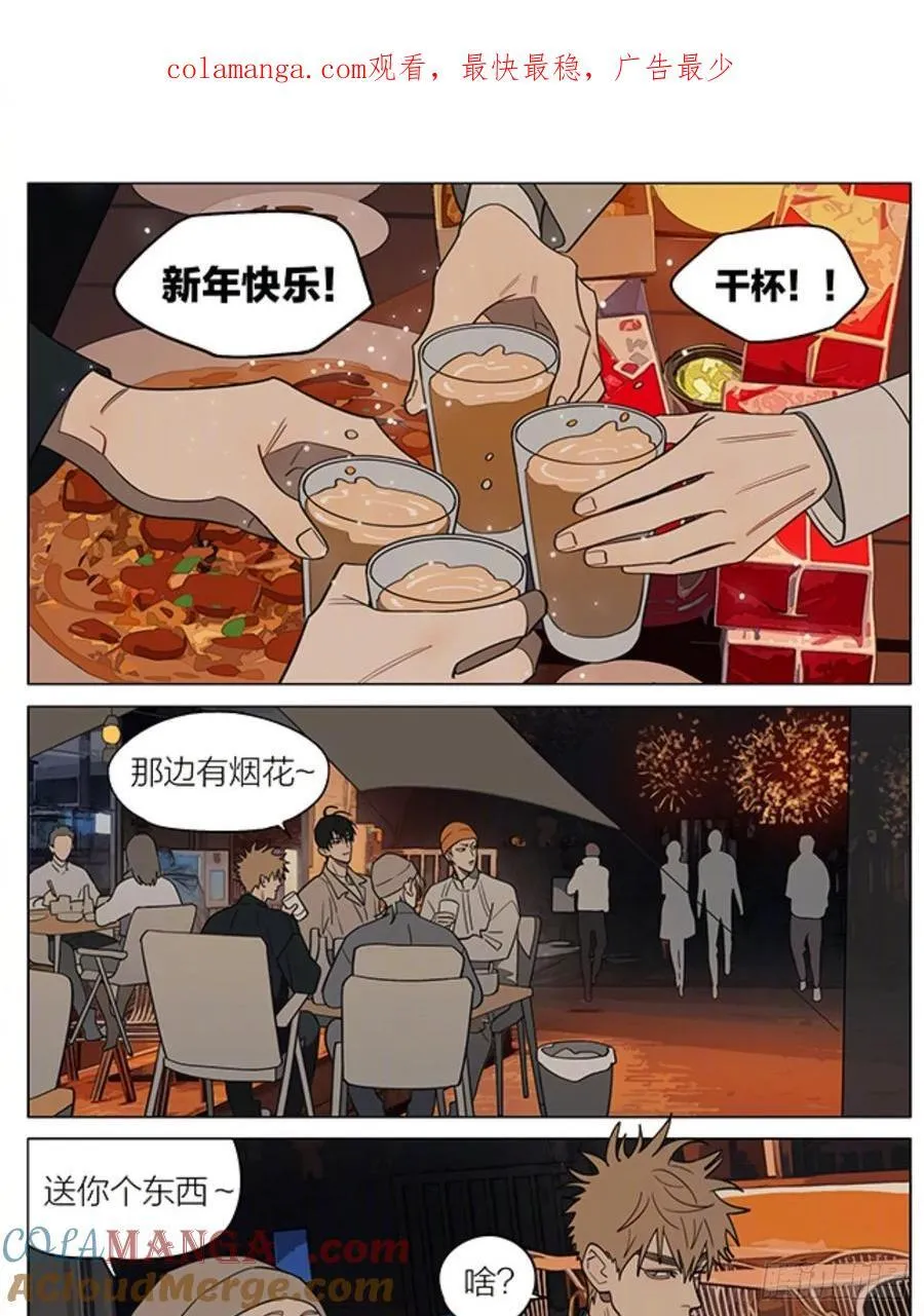 新年快乐！给大家拜年啦0