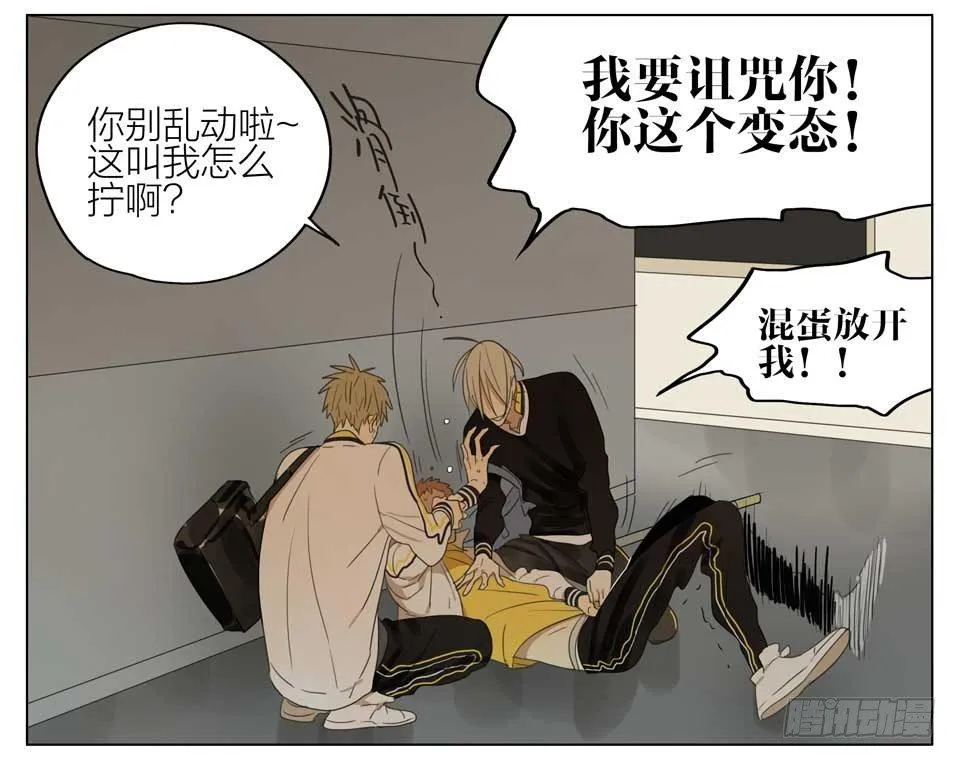 有点可怕3