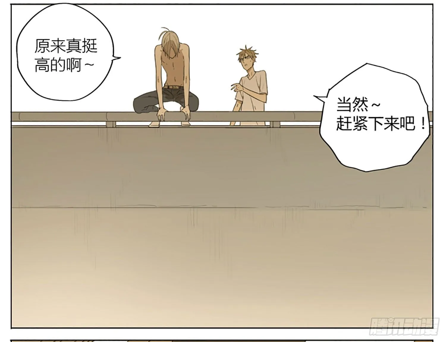 你是白痴嘛？4