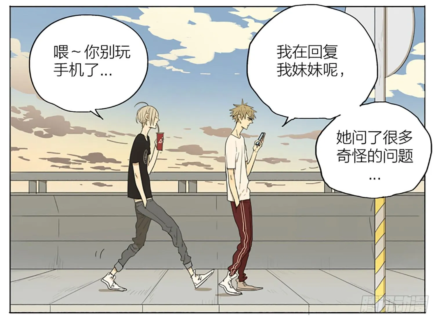 江边1