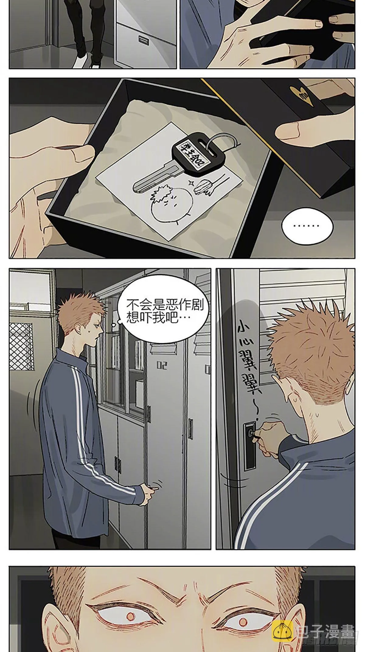 白痴4