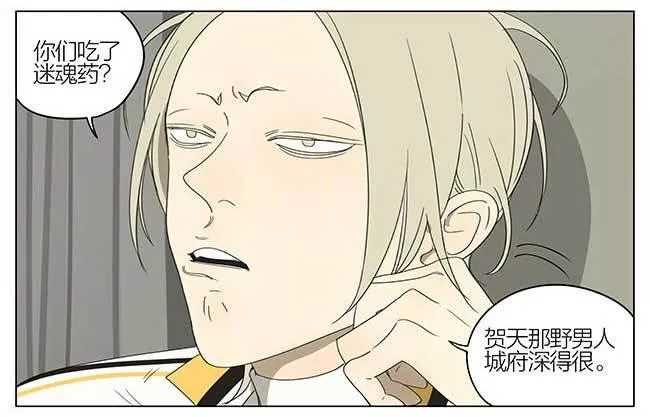 校草榜2