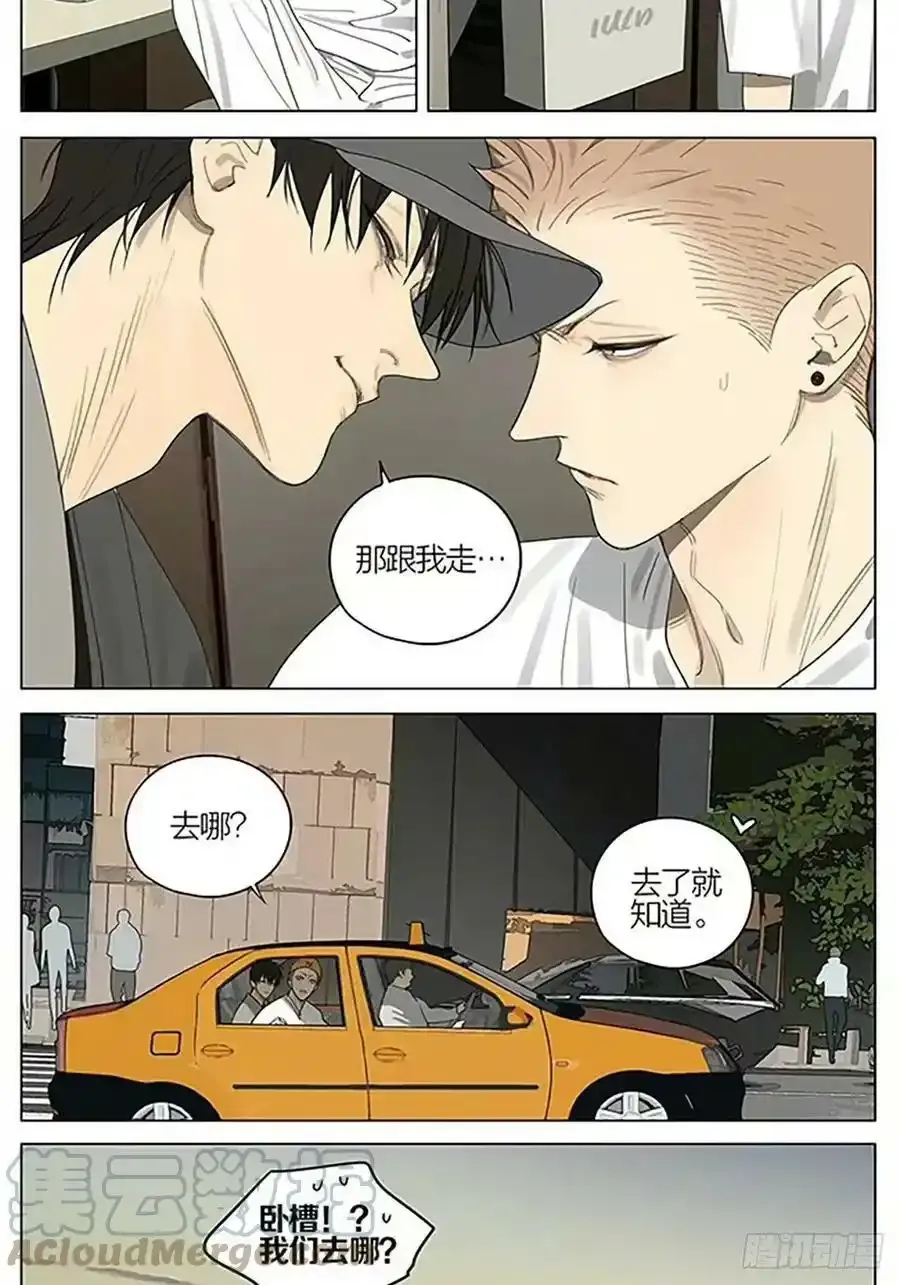 中秋节特别篇 22