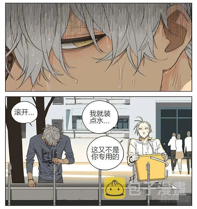 打扫1