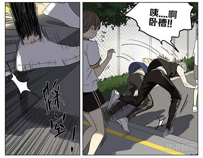 志愿3