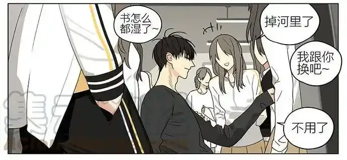 课间 54