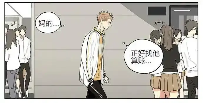 课间 53