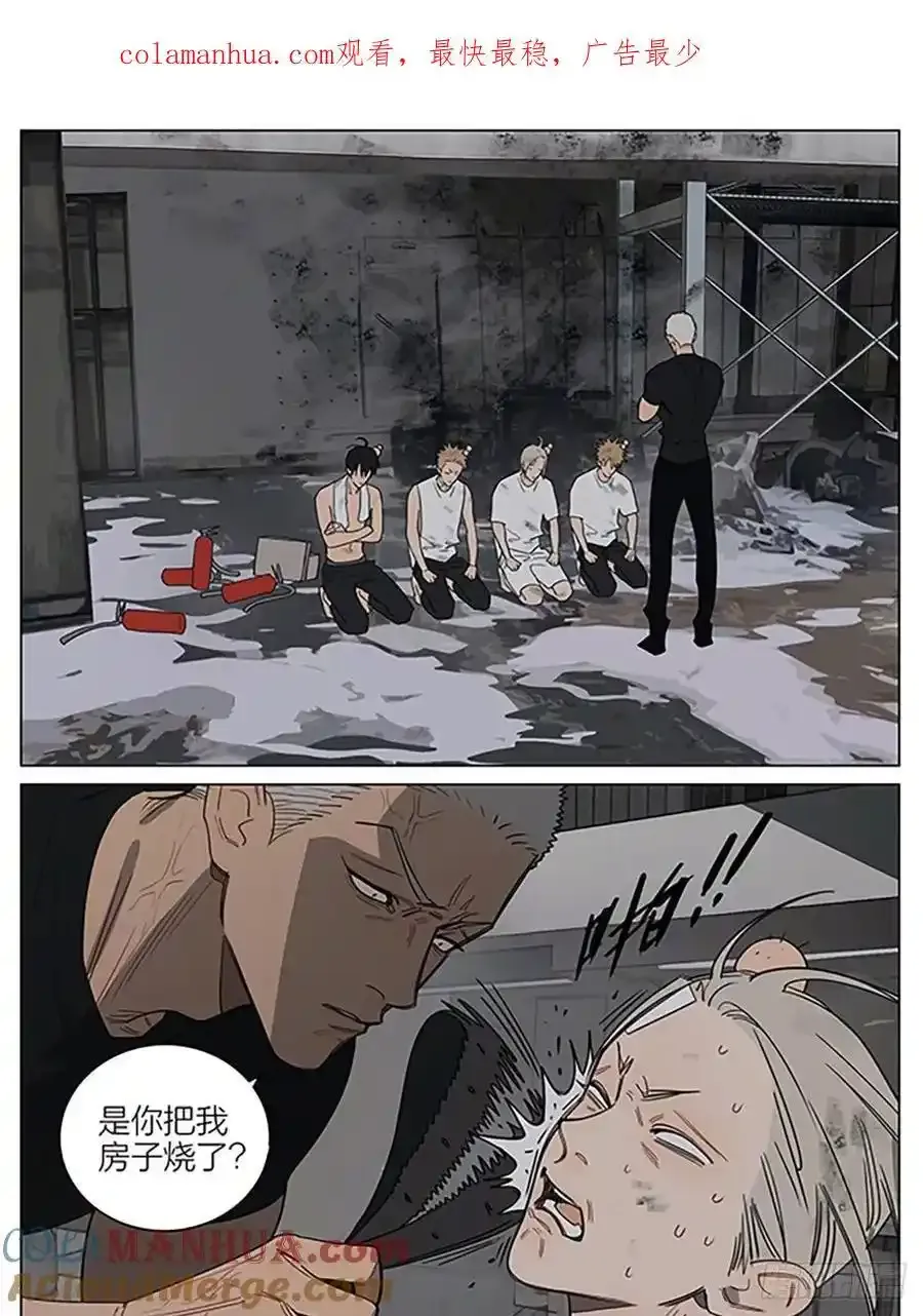惩罚0