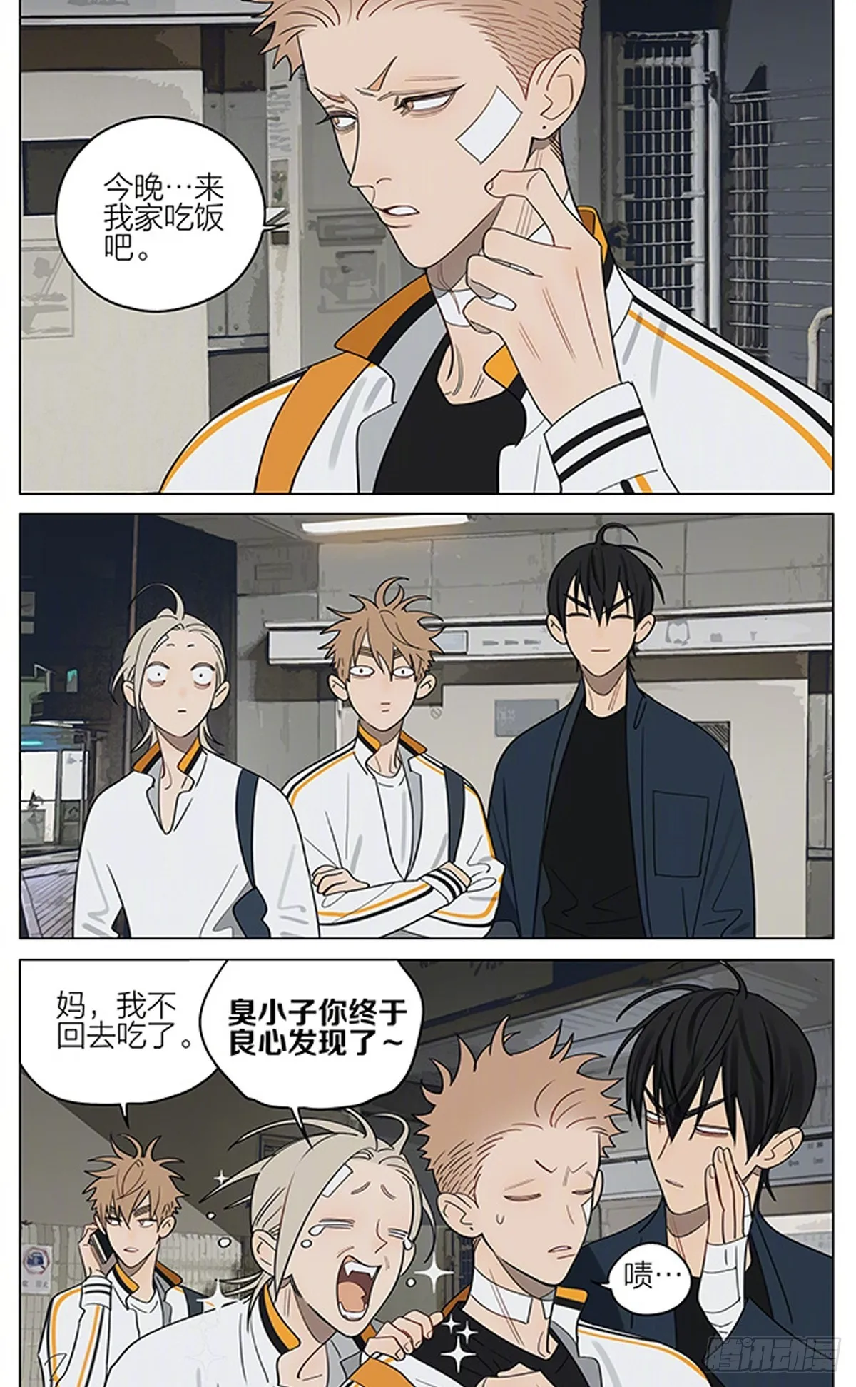 邀请0