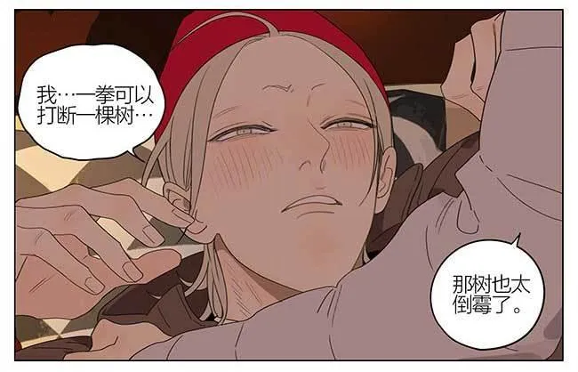 圣诞节特别篇1