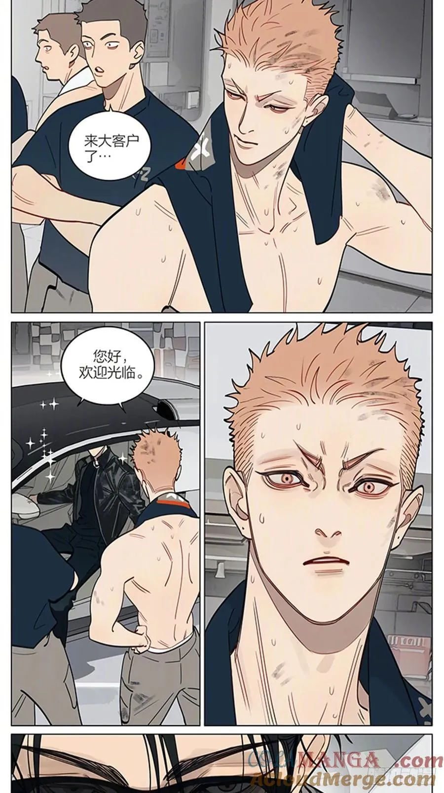 管教2