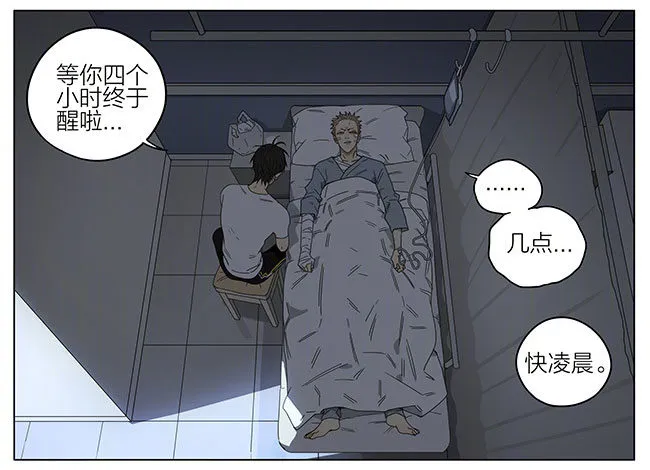 条件3