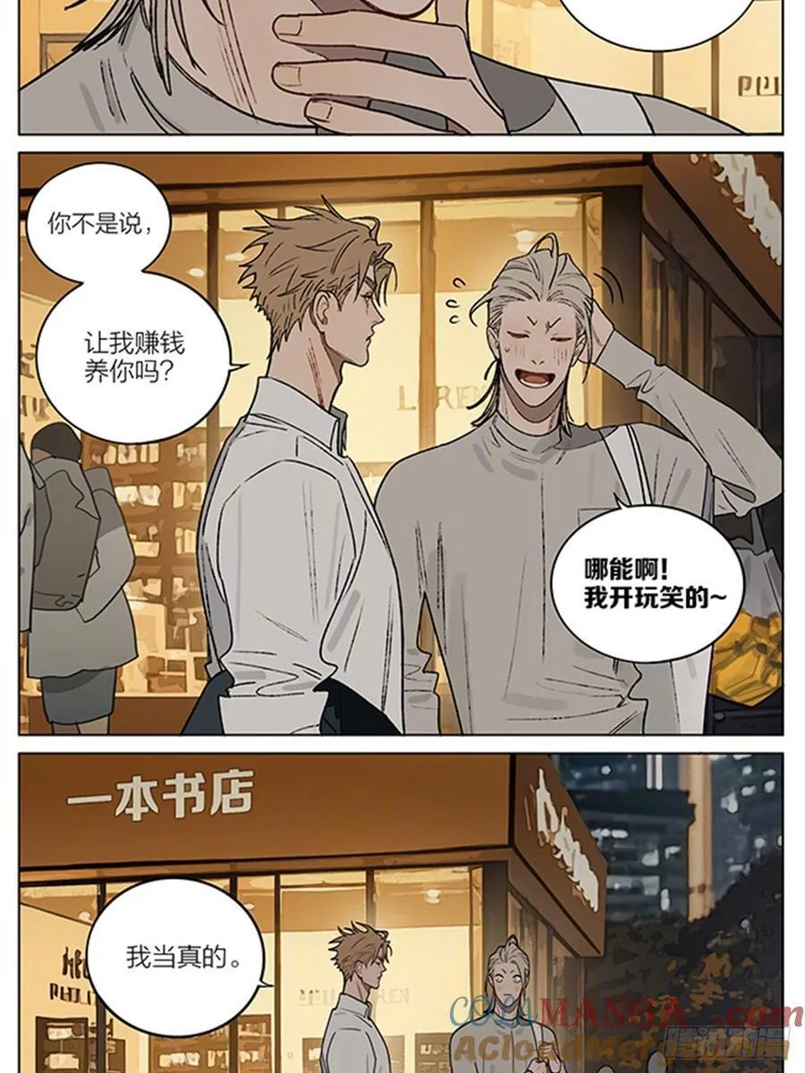 做客4