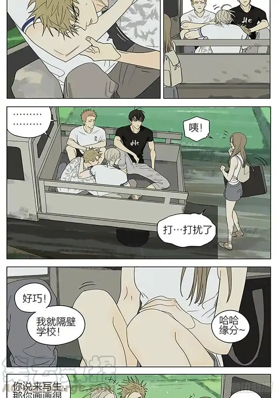 回程 24