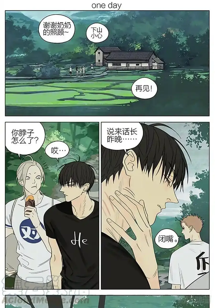 回程 20
