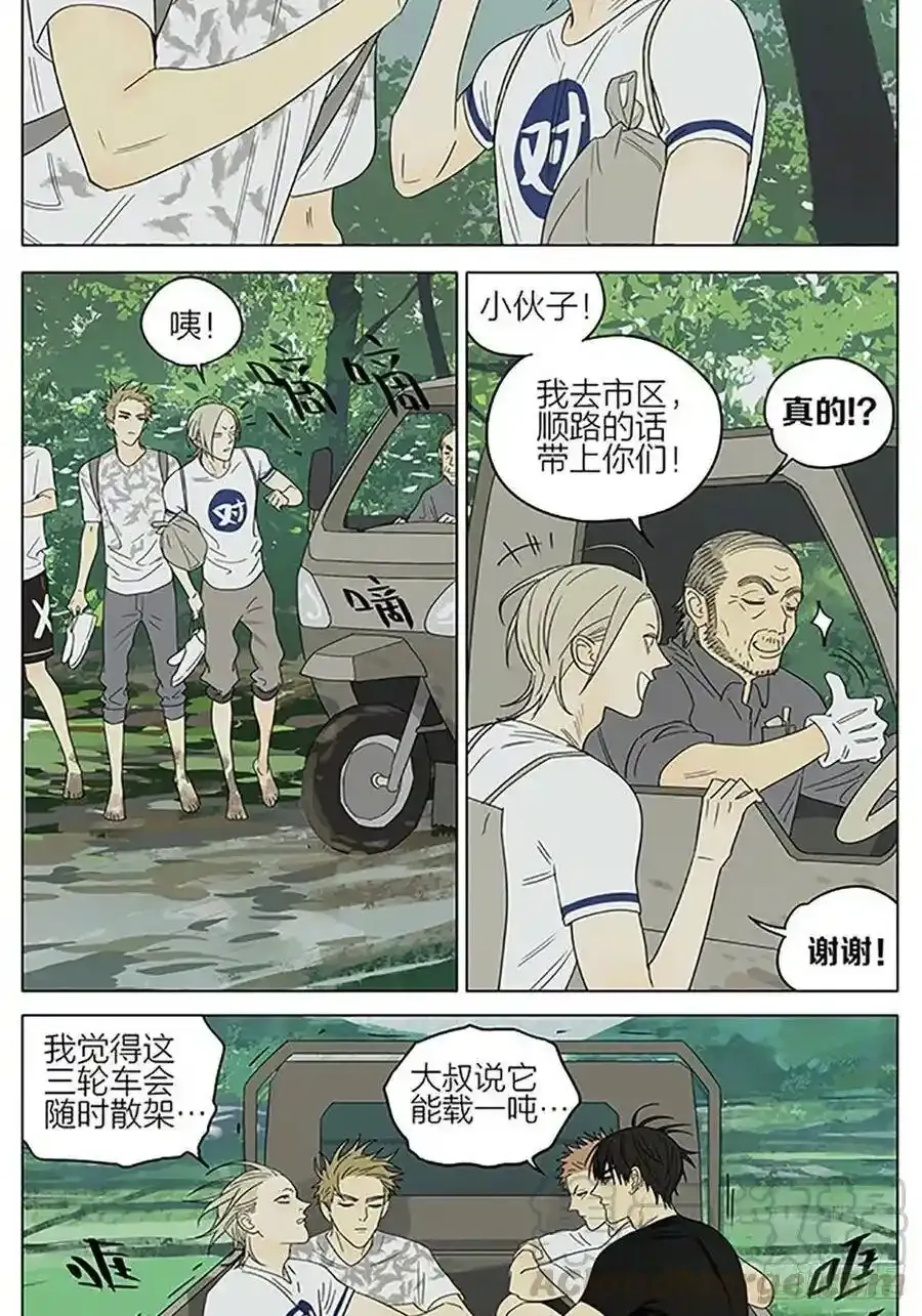 回程 22