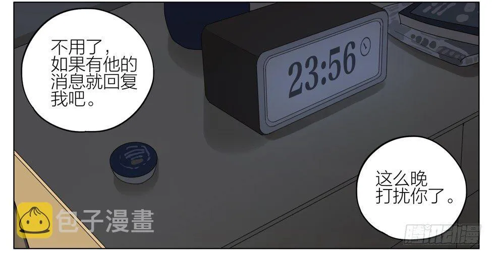 见一你在哪4