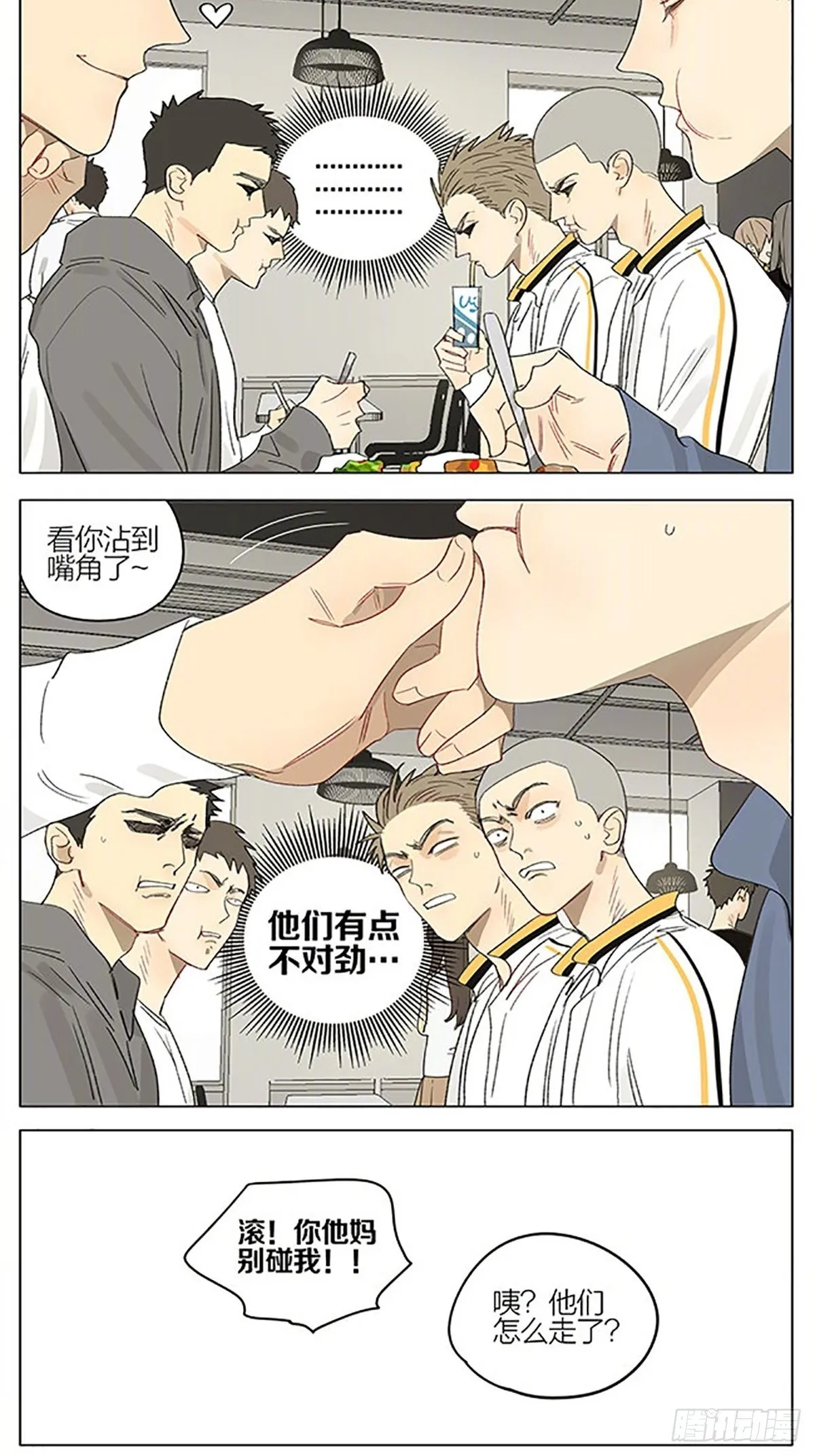 食堂2