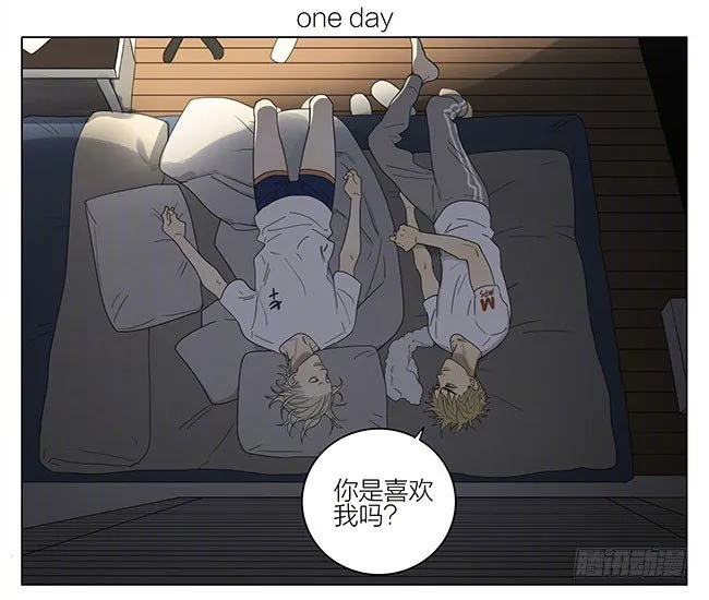 你喜欢我吗？0