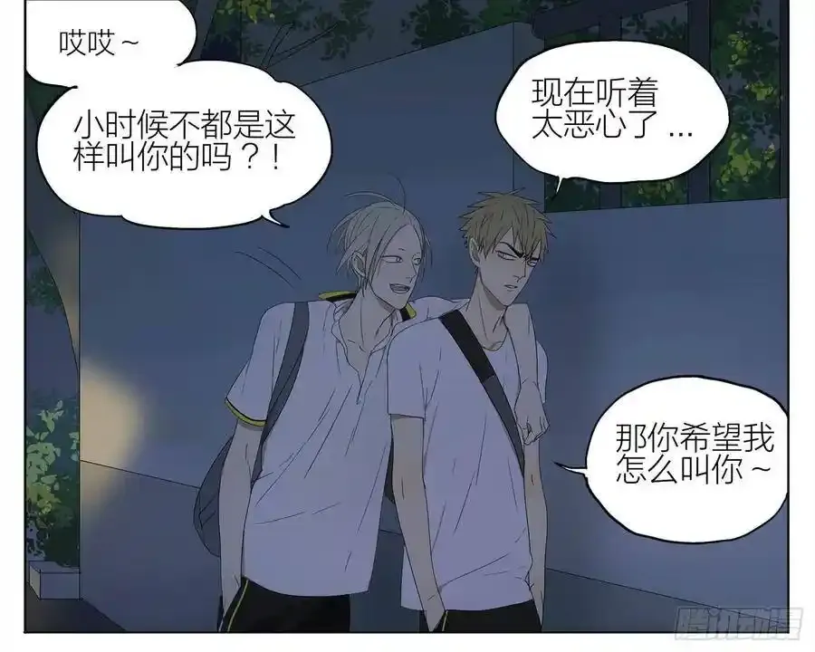 回家路上 21