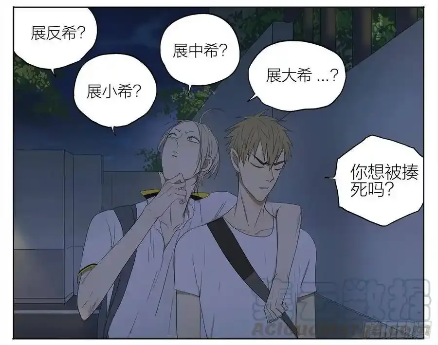 回家路上 22
