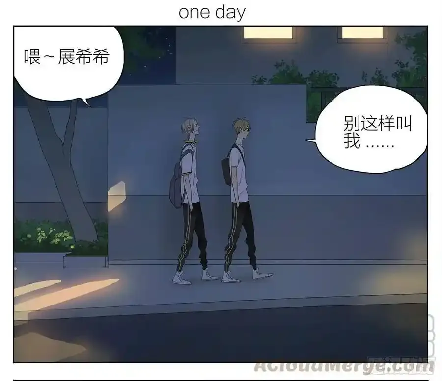 回家路上 20