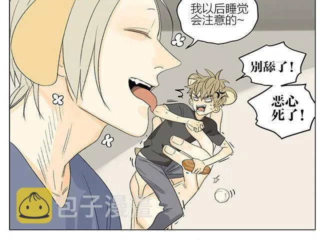 特别篇4