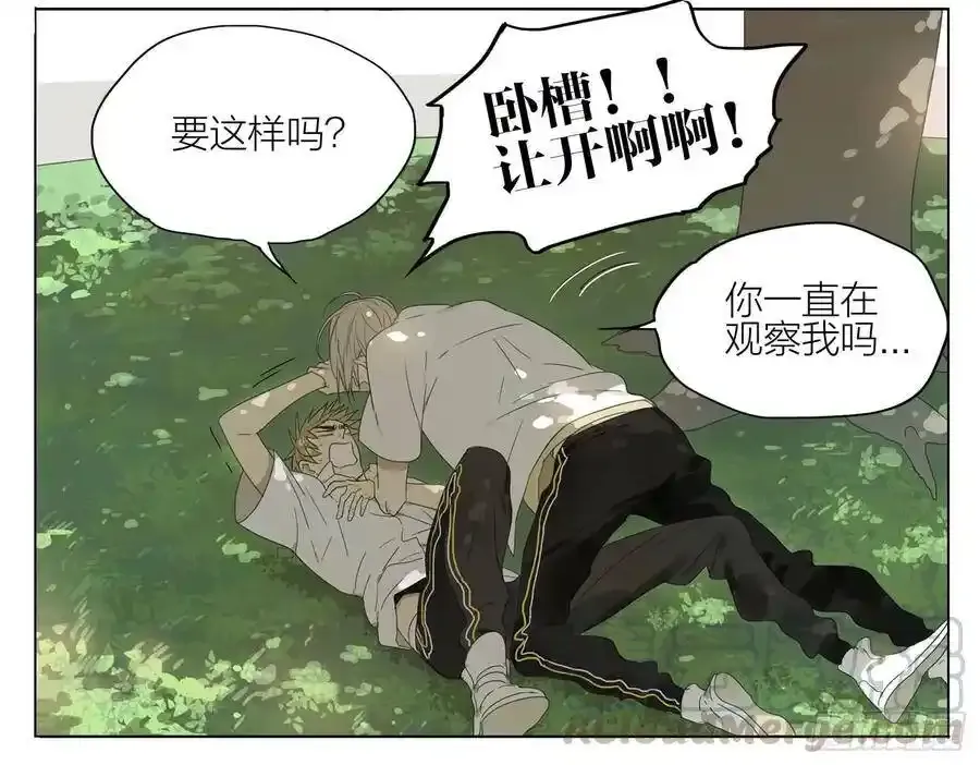 课间 34