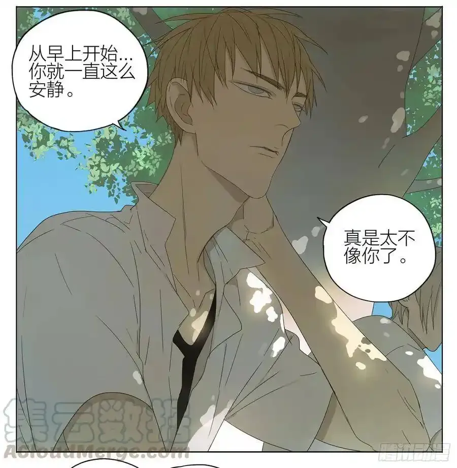 课间 32