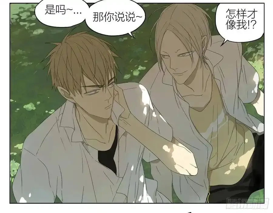 课间 33