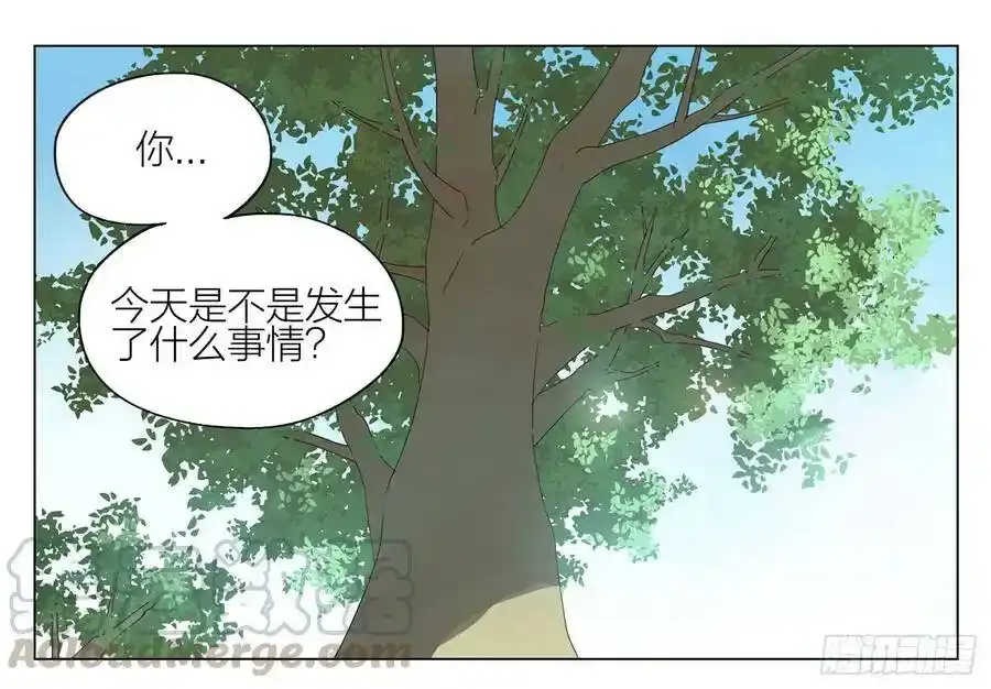 课间 30