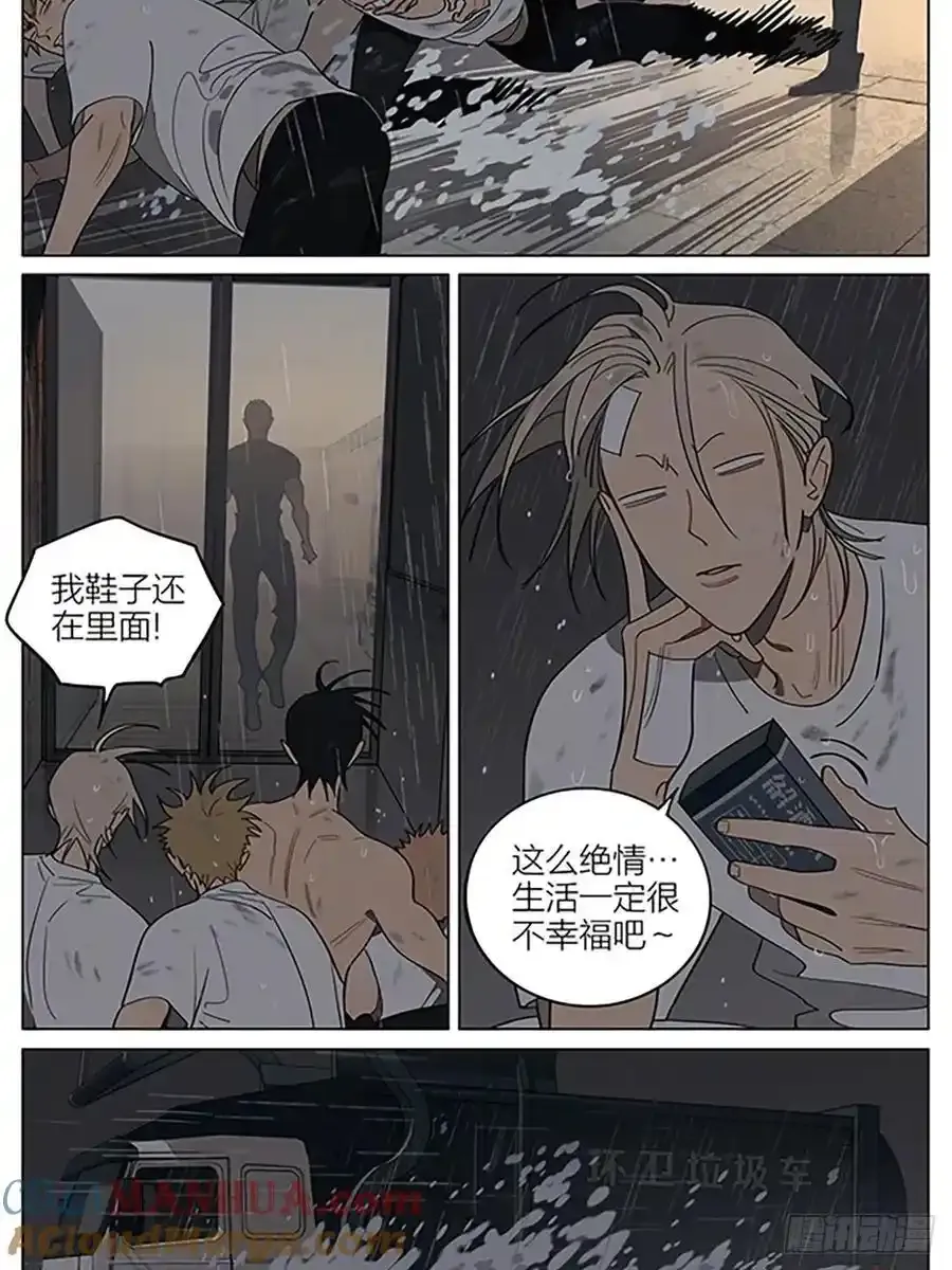 历经风雨3