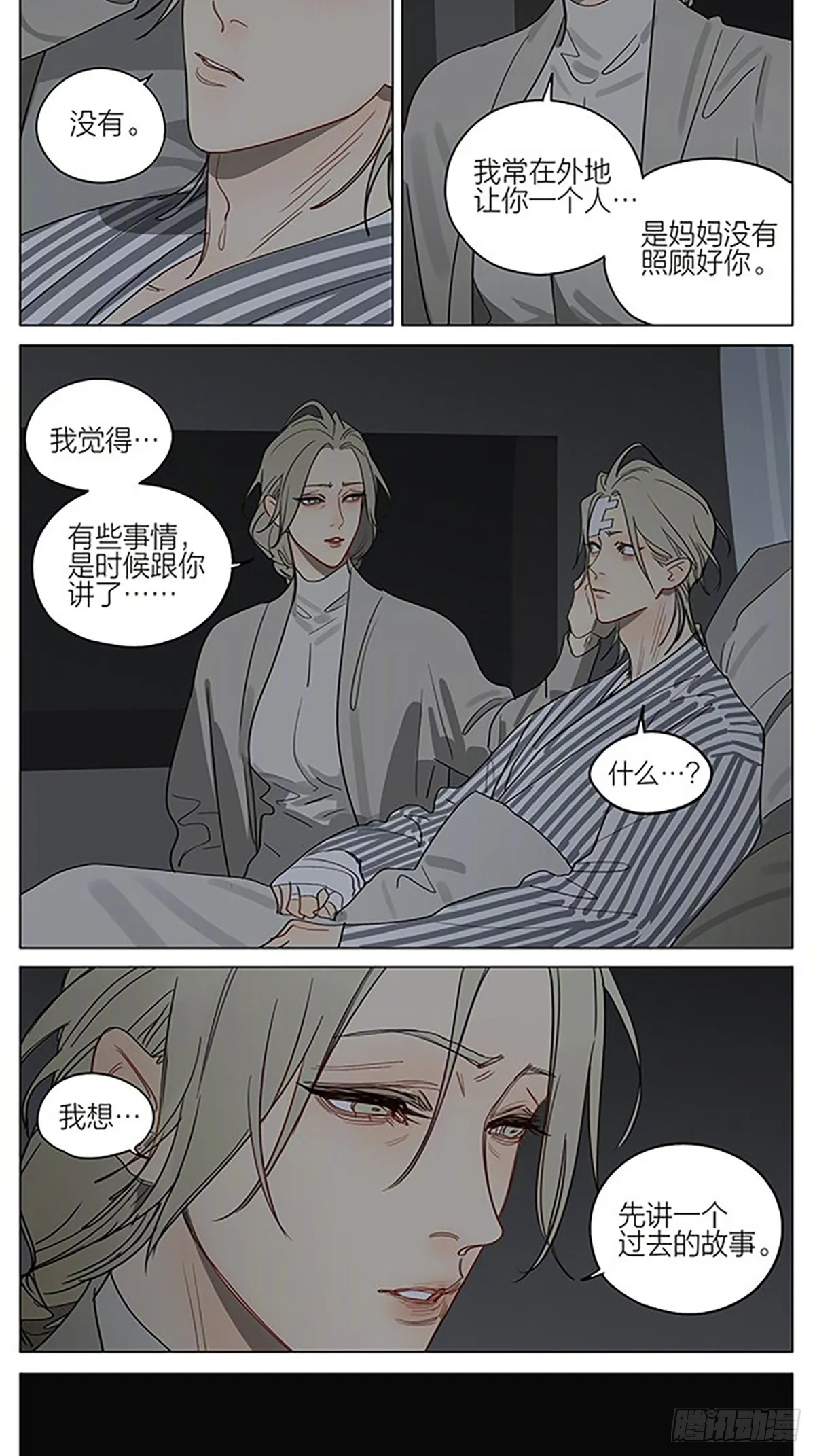 心动1